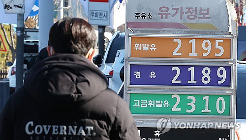 연합뉴스 자료사진